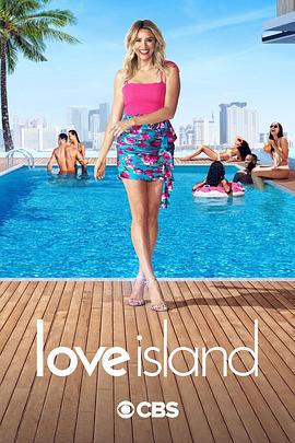 爱情岛(美国版) 第二季 Love Island Season 2