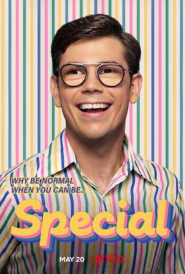 非常病患 第二季 Special Season 2