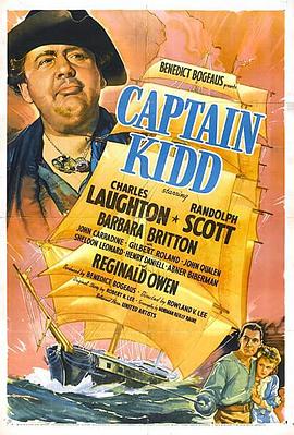 海盗霸王 Captain Kidd