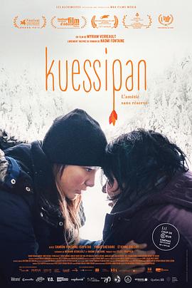 圆肚子女孩 Kuessipan