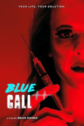 紧急呼叫 Blue Call