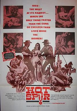 灼热的马刺 Hot Spur