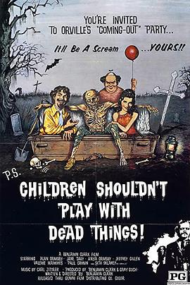 孩子不能同鬼玩 Children Shouldn't Play with Dead Things