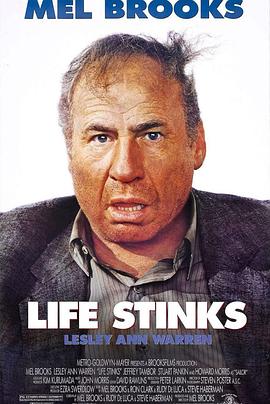 丑态百出 Life Stinks