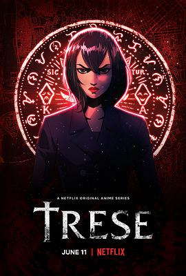 灵探特莱丝 Trese