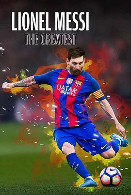 梅西：伟大球员 Lionel Messi: The Greatest