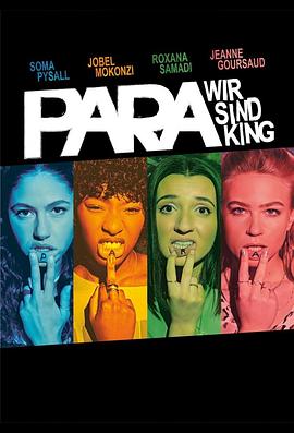 Para - Wir sind King