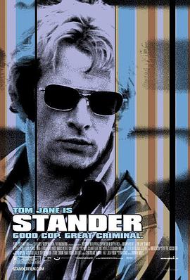 神鬼教父 Stander
