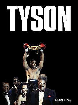 雄霸拳坛泰森传 Tyson