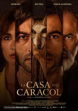 蜗牛之家 La casa del caracol