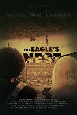 鹰巢 The Eagle’s Nest