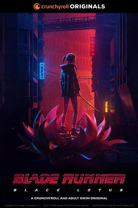 银翼杀手：黑莲花 Blade Runner: Black Lotus