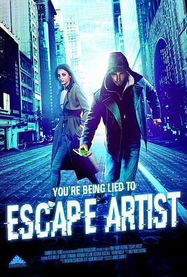 逃脱艺术家 Escape Artist
