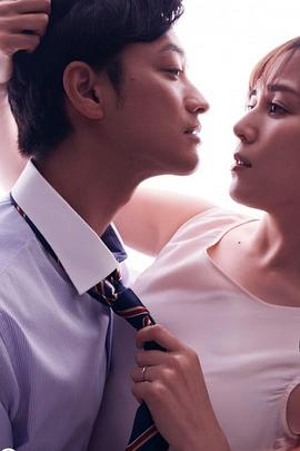 二分之一的夫妇 にぶんのいち夫婦