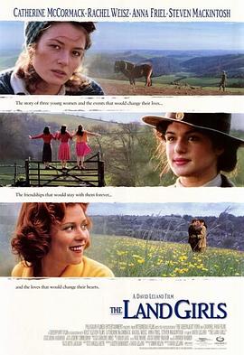 大地的女儿 The Land Girls