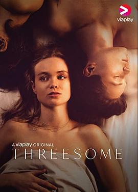 三人行 Threesome