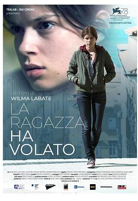 远风少女 La ragazza ha volato