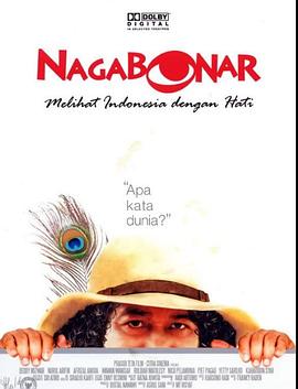 Naga bonar