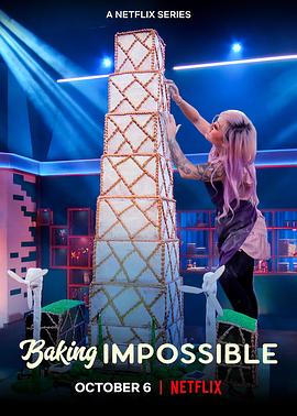 烘焙先锋 第一季 Baking Impossible Season 1