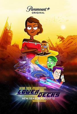星际迷航：下层舰员 第二季 Star Trek: Lower Decks Season 2