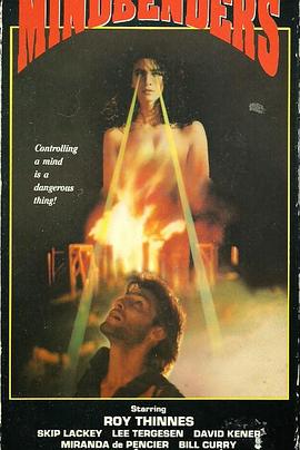 校园实验风云 Mind Benders