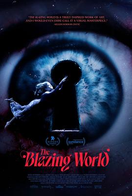 炽热的世界 The Blazing World