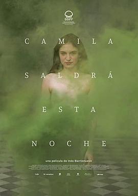 卡米拉今晚出柜 Camila saldrá esta noche