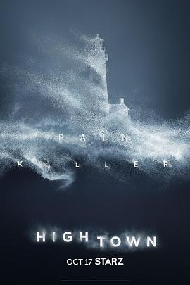 鳕鱼角 第二季 Hightown Season 2