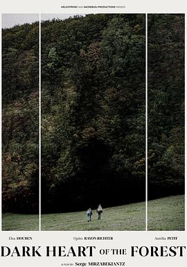 森林的黑暗心脏 Le coeur noir des forêts