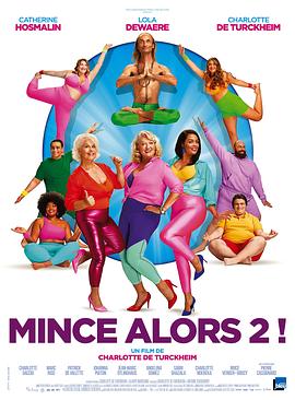 以胖为美2 Mince alors 2!
