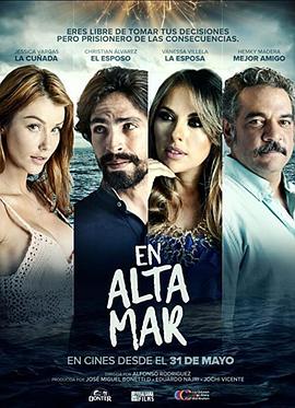 在公海 En Altamar