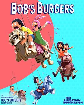 开心汉堡店 第十二季 Bob's Burgers Season 12