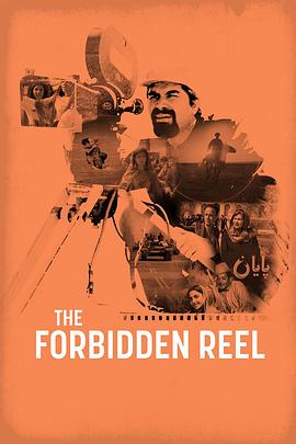 禁忌胶片 The Forbidden Reel