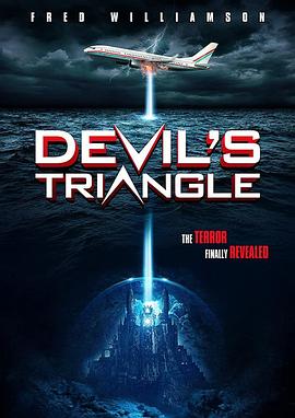百慕大三角 Devil's Triangle