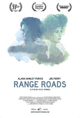 山脉公路 Range Roads