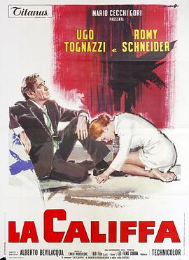 嘉莉珐夫人 La califfa