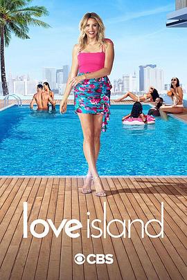 爱情岛(美国版) 第三季 Love Island Season 3
