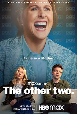 大哥大姐没出息 第二季 The Other Two Season 2
