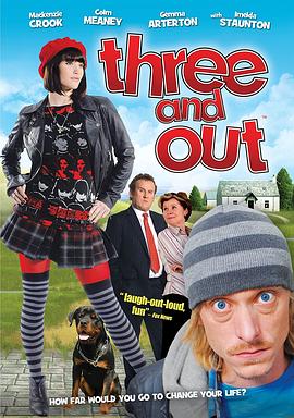 事不过三 Three and Out