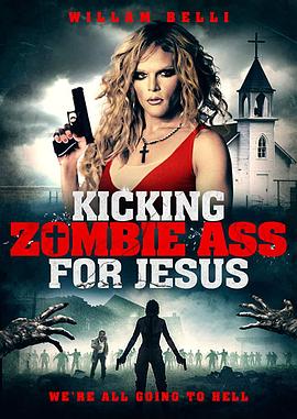 为耶稣踢僵尸屁股 Kicking Zombie Ass for Jesus