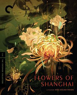 华丽写实—《海上花》制作旅程 Beautified Realism: The Making of Flowers of Shanghai