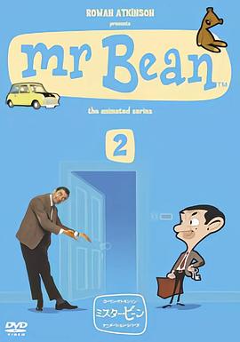 憨豆先生卡通版 第二季 Mr. Bean: The Animated Series Season 2