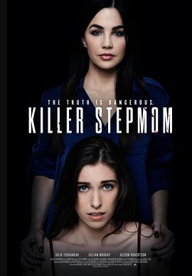 杀手继母 Killer Stepmom