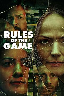 游戏规则 Rules of the Game