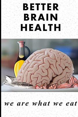 改善大脑健康:饮食定义我们 Better Brain Health: We Are What We Eat