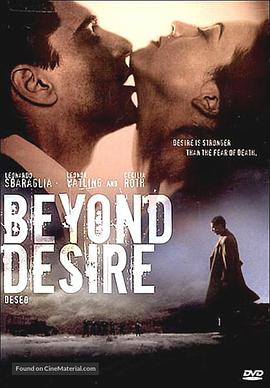 红色恋情 Deseo