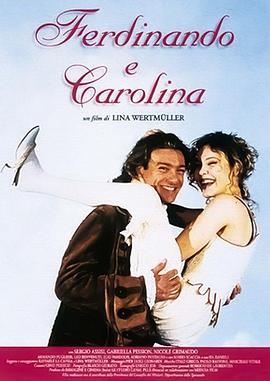费迪南多与卡罗莱纳 Ferdinando e Carolina