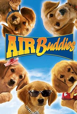 神犬小巴迪 Air Buddies
