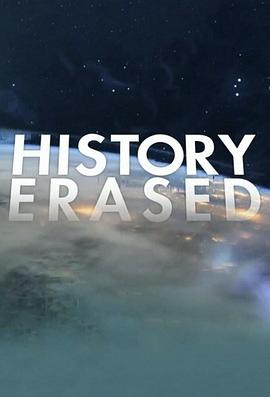 被抹去的历史 第二季 History Erased Season 2