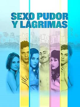 性、耻辱和眼泪 Sexo, pudor y lágrimas